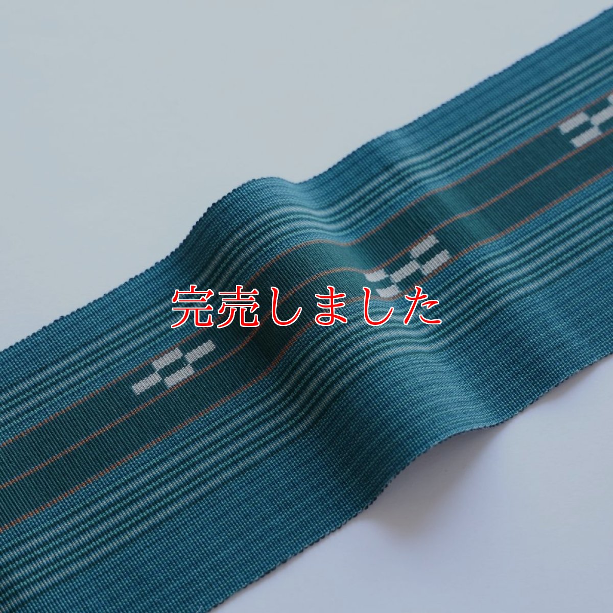 画像2: 八重山ミンサー 手織り半幅帯「千歳緑」 (2)