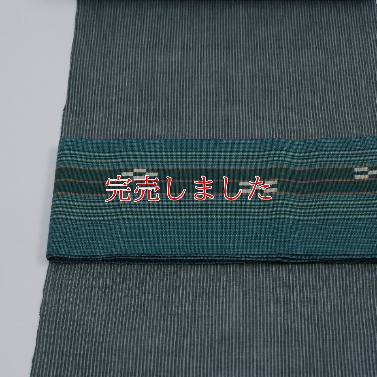 画像6: 八重山ミンサー 手織り半幅帯「千歳緑」 (6)