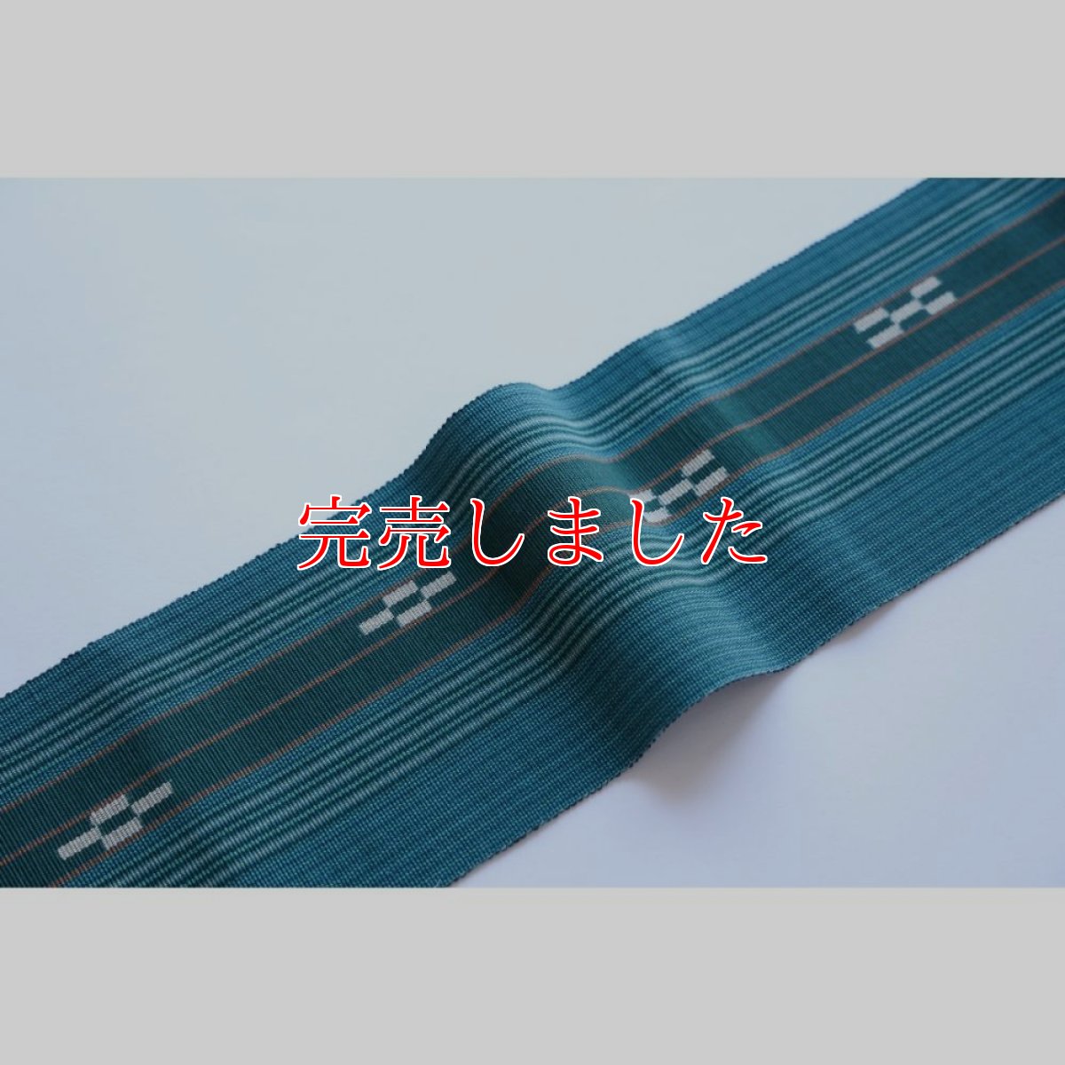 画像3: 八重山ミンサー 手織り半幅帯「千歳緑」 (3)