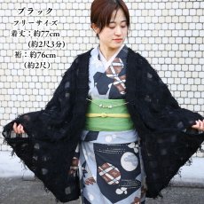 画像2: ふんわり包む レースのマーガレットコート【ブラック】 (2)