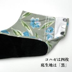 画像5: あったか足袋「水彩ボタニカル」セージグリーン地に青い花 (5)