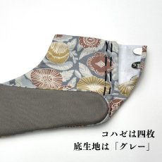 画像5: 通年履ける柄足袋「北欧フラワー」グレー地に赤・黄の花 (5)