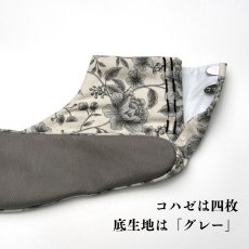 画像5: 通年履ける柄足袋「ハチドリ」生成り地にグレー (5)