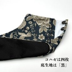 画像5: 通年履ける柄足袋「ハチドリ」深緑地にベージュ (5)