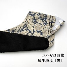 画像5: 通年履ける柄足袋「百花」紺地にベージュ (5)