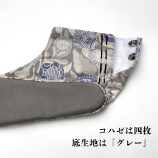 画像5: 通年履ける柄足袋「北欧フラワー」グレー地に青い花 (5)