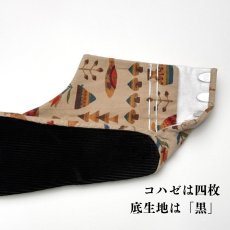画像5: あったか足袋「北欧の旅『白夜の森』」ベージュ地に北欧風モチーフ (5)