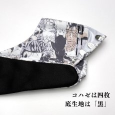 画像5: 通年履ける柄足袋「猫の家」 (5)