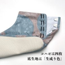 画像5: 通年履ける柄足袋「草花タイル」水色×グレー (5)