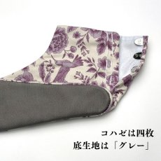 画像5: 通年履ける柄足袋「ハチドリ」生成り地に紫 (5)