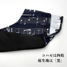 画像5: 通年履ける柄足袋「五線譜」濃紺地に楽譜 (5)