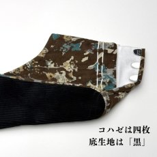 画像5: あったか足袋「ヴィンテージフラワー」ブラウン地に草花 (5)