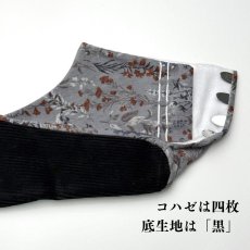 画像5: あったか足袋「野の花の標本」グレー地に小花 (5)