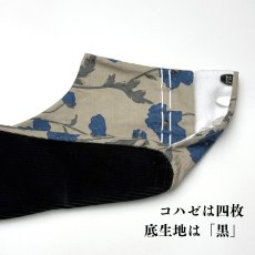 画像5: あったか足袋「レトロポピー」ベージュ地に青いポピー (5)