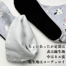 画像6: ちょいあったか足袋「ほっこりシマエナガ」ライトグレー (6)