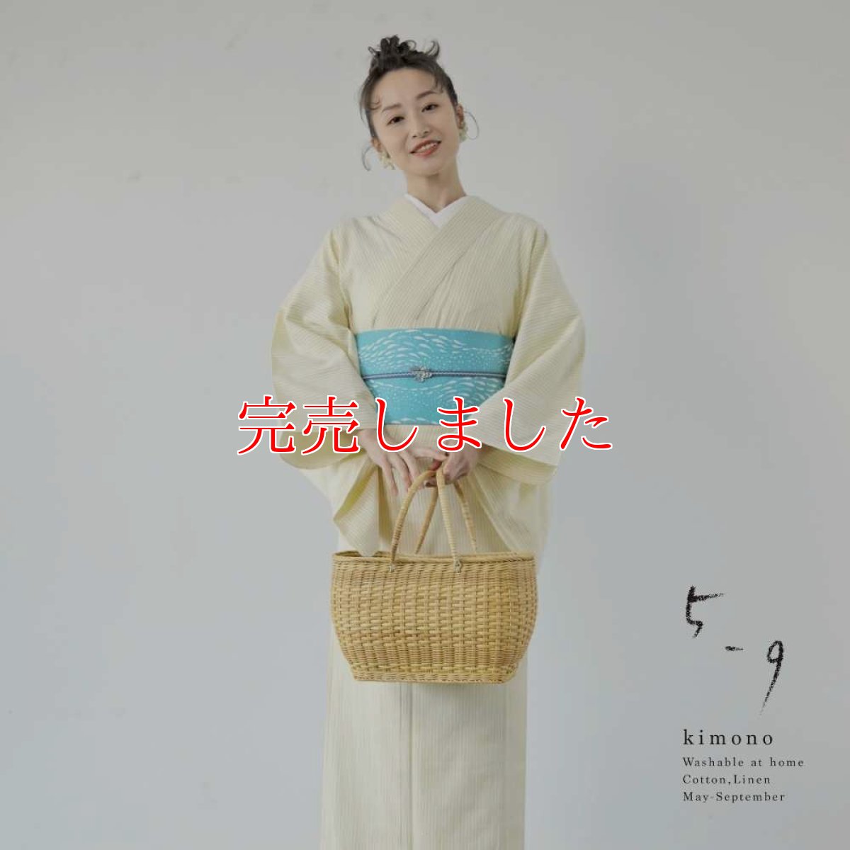 画像1: 59kimono｜綿麻着物「陽光」 (1)