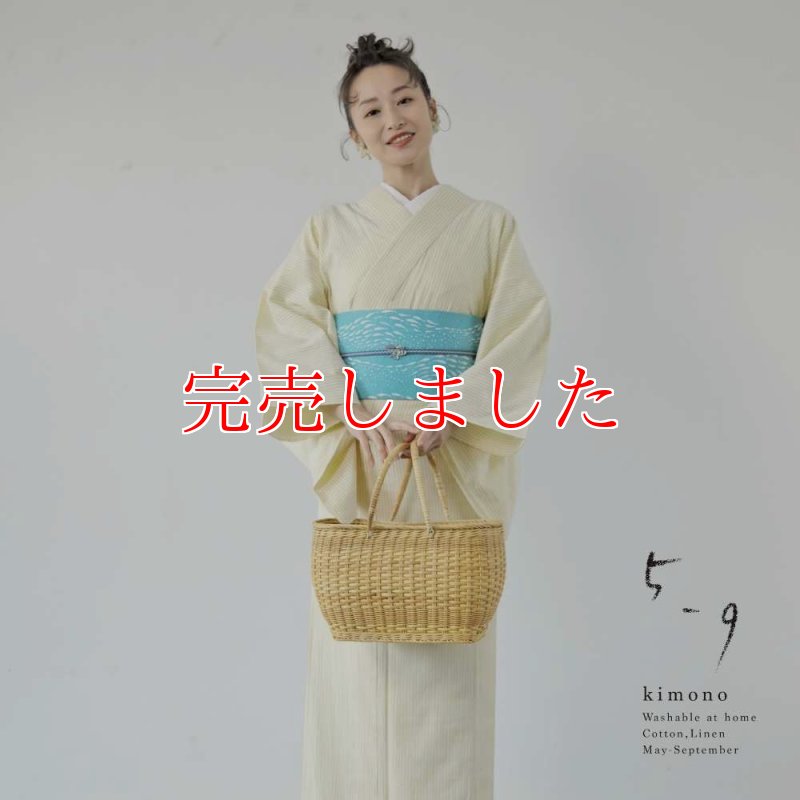 59kimono｜綿麻着物「陽光」 | 普段着きものもたはん