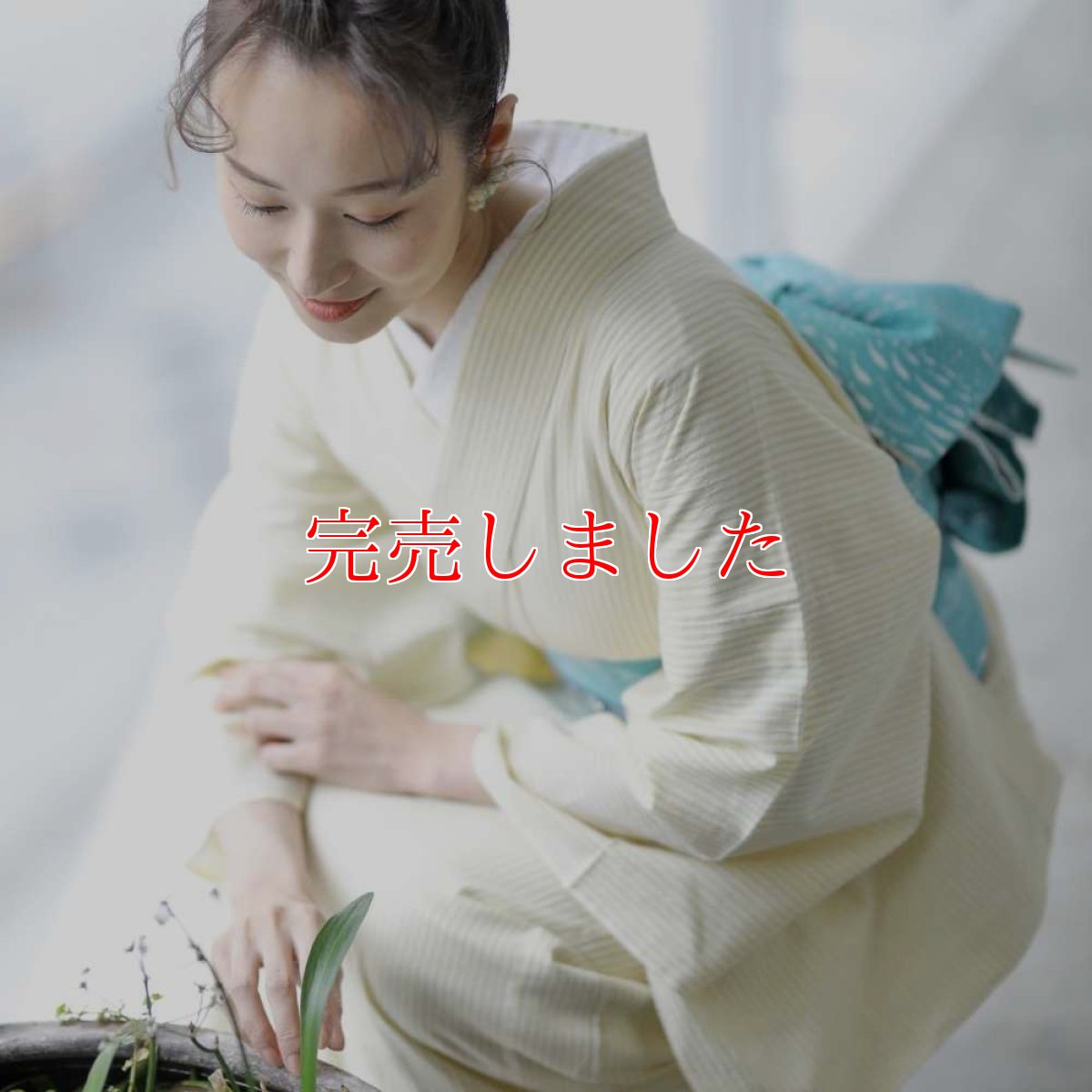 画像6: 59kimono｜綿麻着物「陽光」 (6)