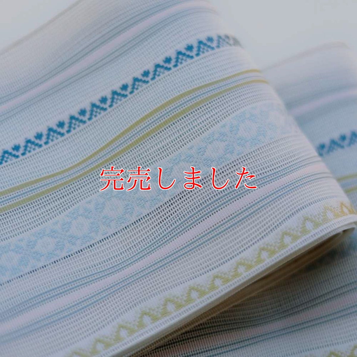 画像3: 59kimono｜黒木織物｜紗半幅帯「朝霧」 (3)