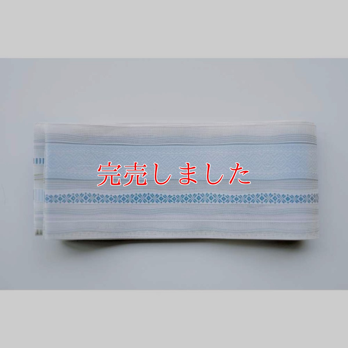 画像6: 59kimono｜黒木織物｜紗半幅帯「朝霧」 (6)