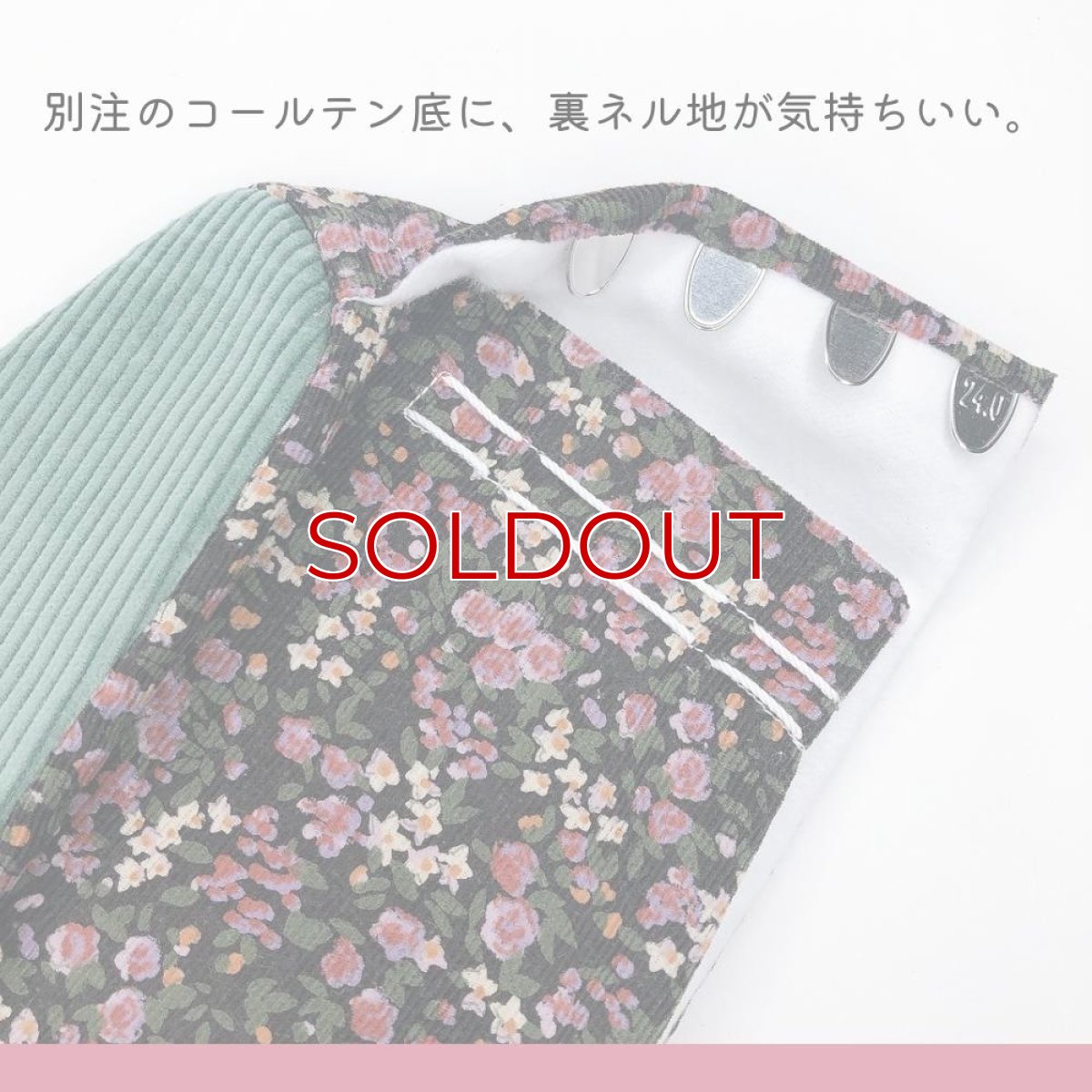 画像4: あったか足袋「ロマネスク」 (4)