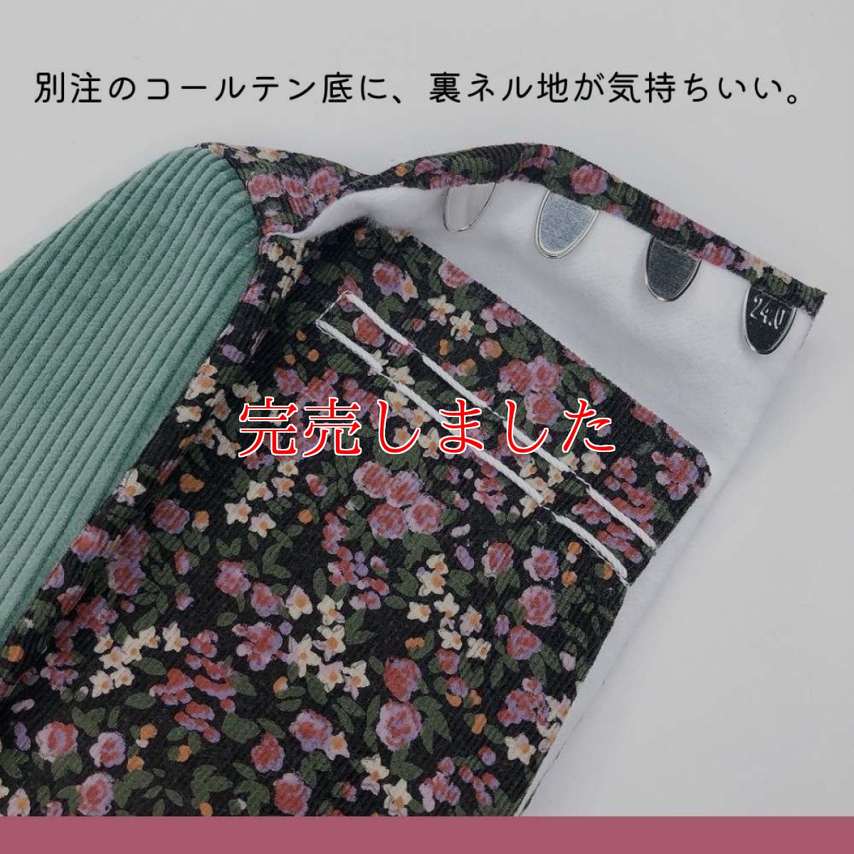 画像4: あったか足袋「ロマネスク」 (4)