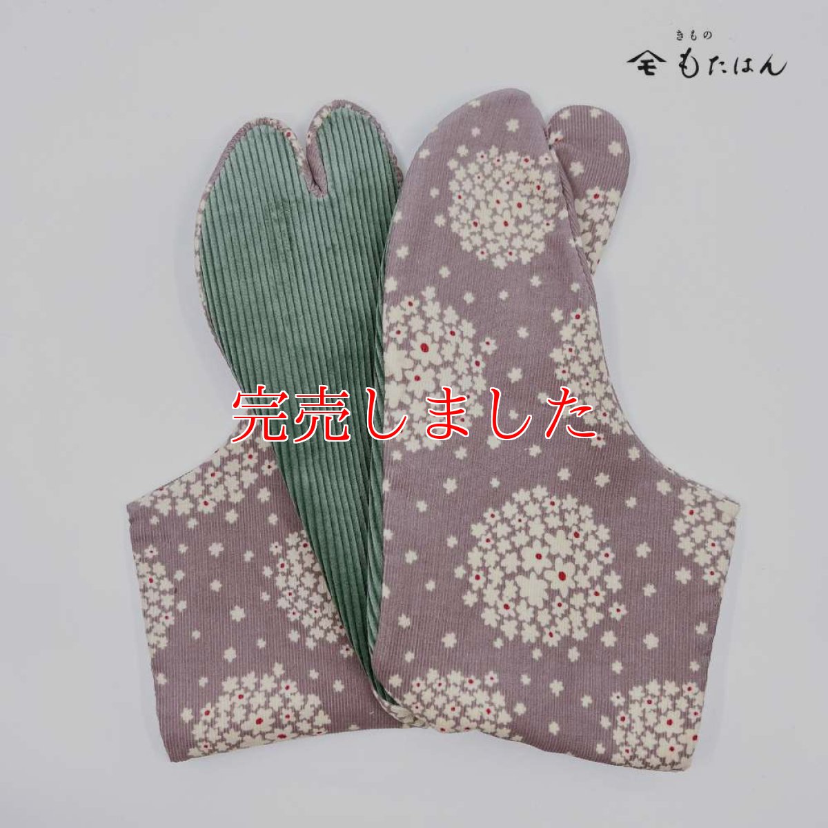 画像2: あったか足袋「フラワーブーケ」ローズグレイ (2)