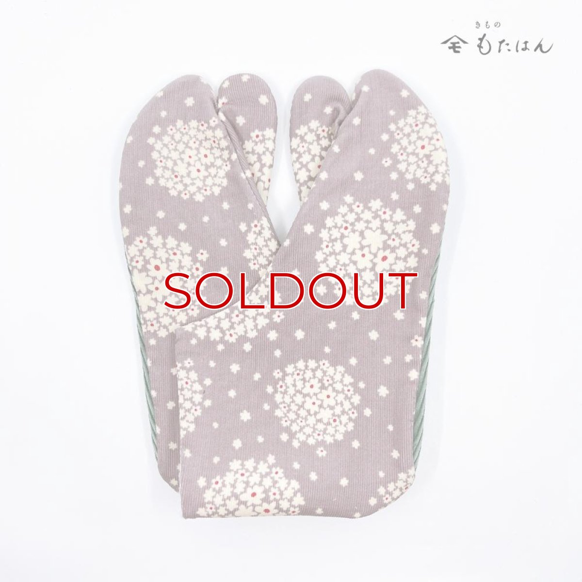 画像3: あったか足袋「フラワーブーケ」ローズグレイ (3)