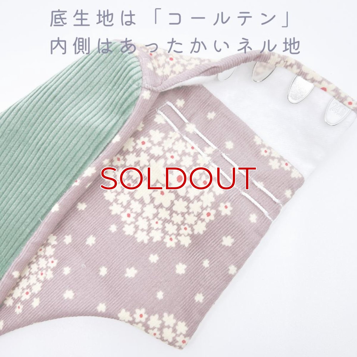 画像4: あったか足袋「フラワーブーケ」ローズグレイ (4)