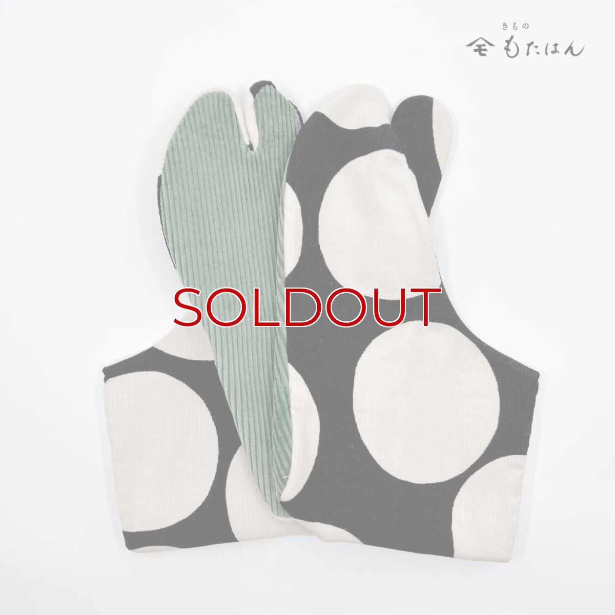 画像2: あったか足袋「モノクロドット」 (2)