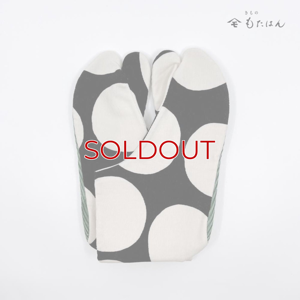 画像3: あったか足袋「モノクロドット」 (3)