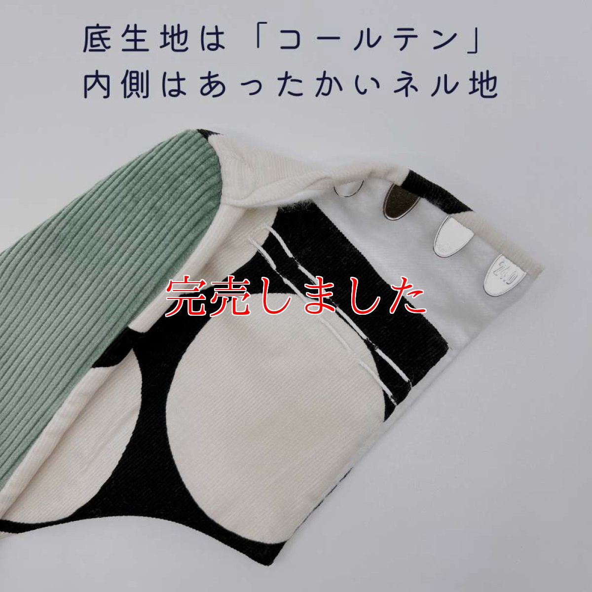 画像4: あったか足袋「モノクロドット」 (4)