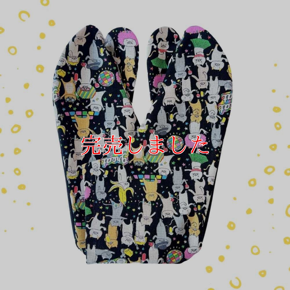 画像2: 足元からハッピーになれる柄足袋「It's party time」 (2)