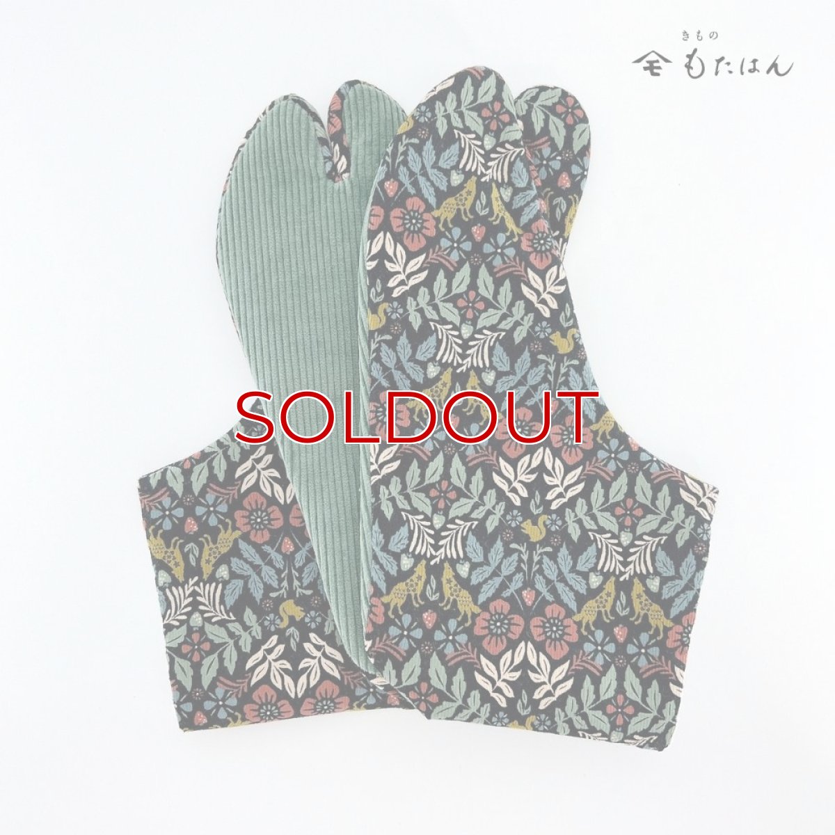 画像2: あったか足袋「動物の森」 (2)