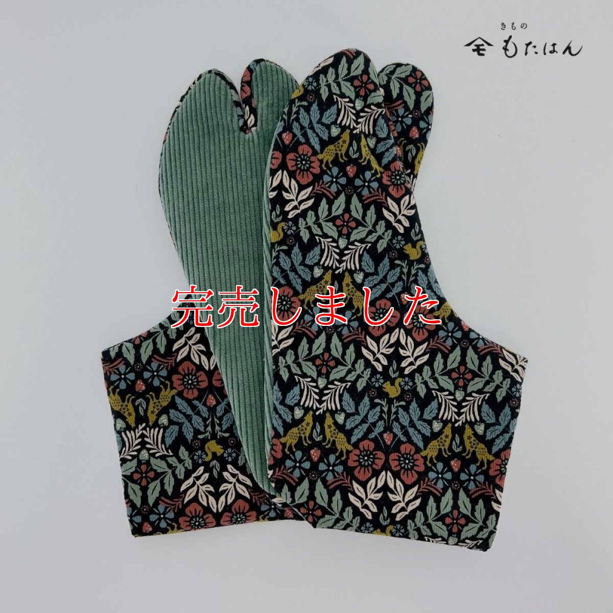 画像2: あったか足袋「動物の森」 (2)