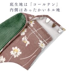 画像5: あったか足袋「スノーフラワー」スモーキーピンク (5)