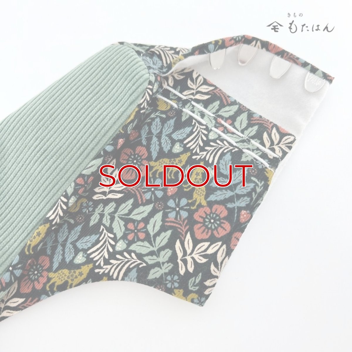 画像4: あったか足袋「動物の森」 (4)