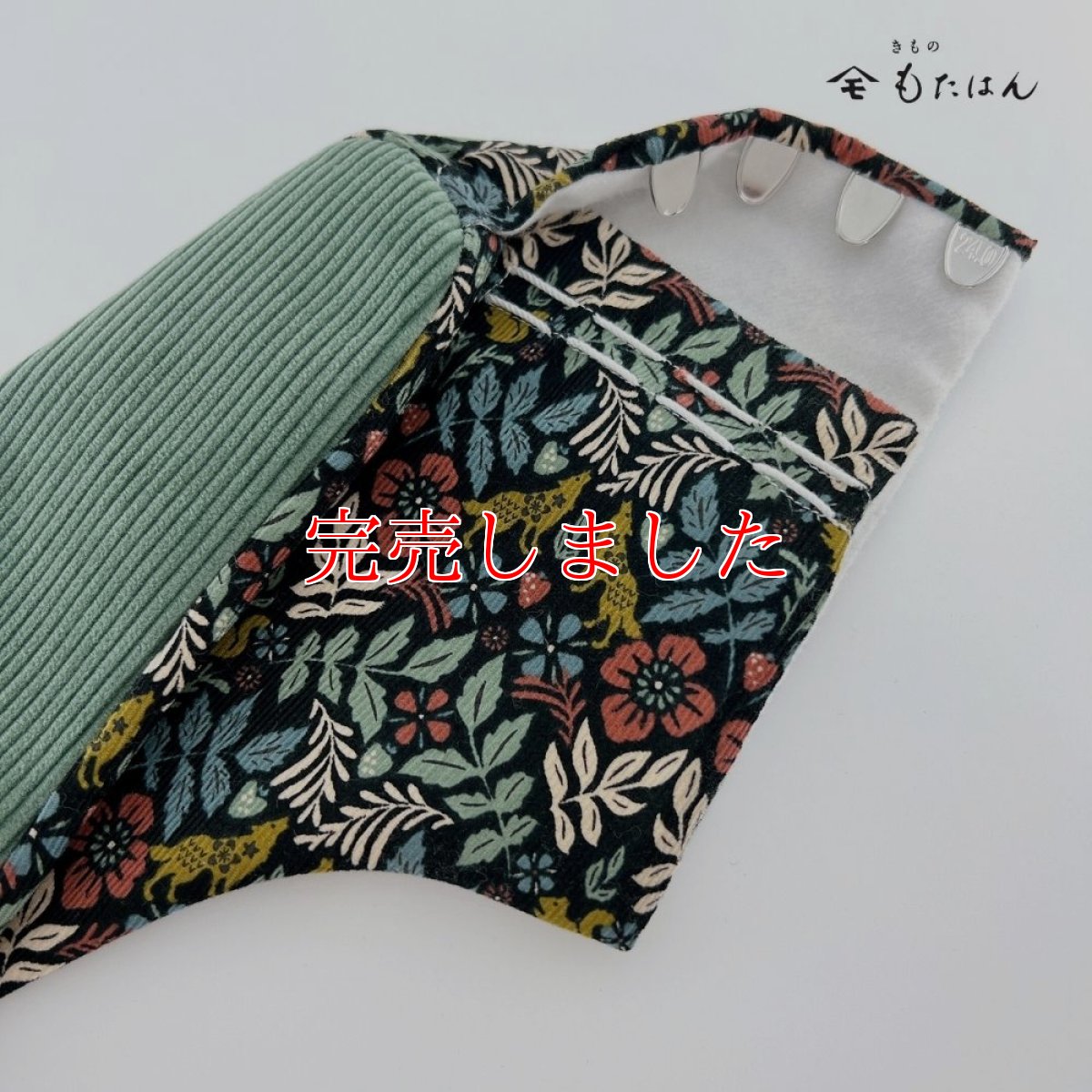 画像4: あったか足袋「動物の森」 (4)