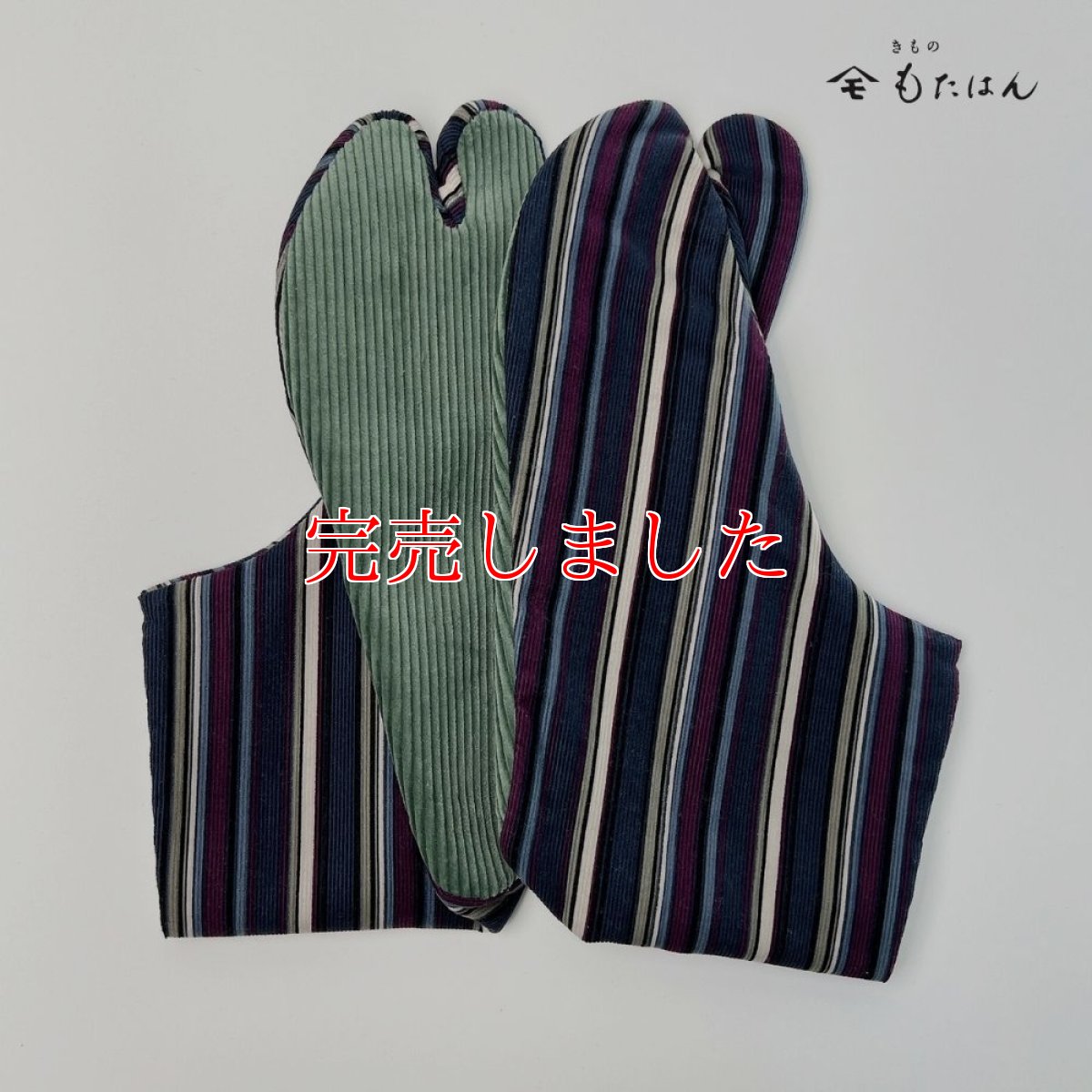 画像2: あったか足袋「しましま」 (2)