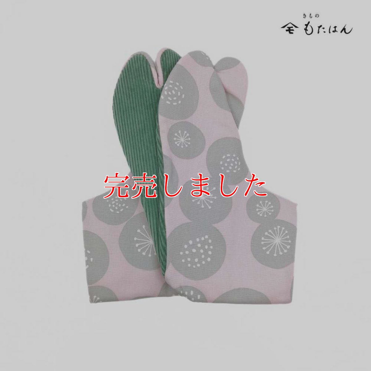 画像3: ちょいあったか足袋「さくらあんぱん」 (3)