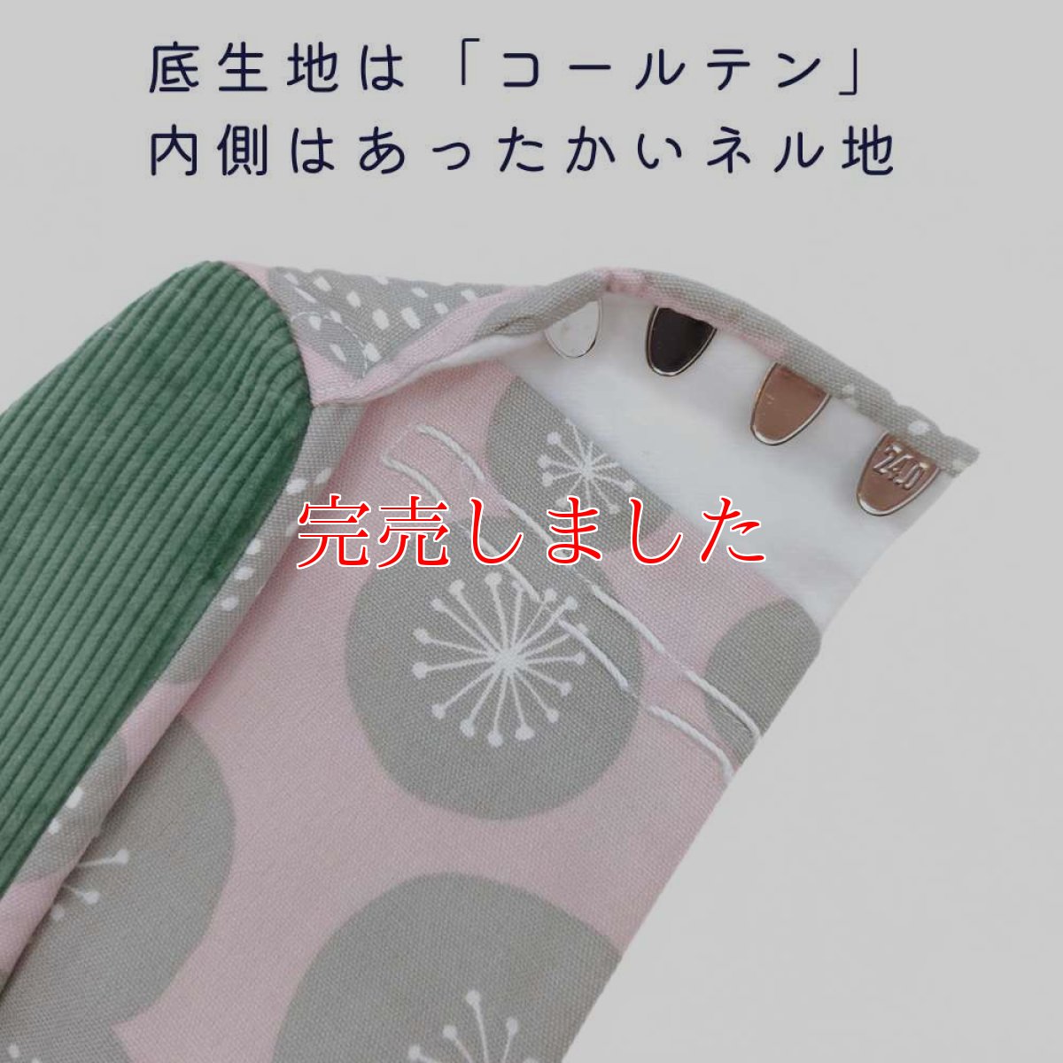 画像5: ちょいあったか足袋「さくらあんぱん」 (5)