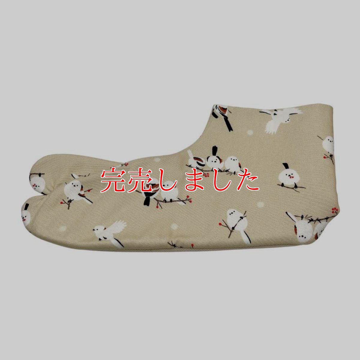 画像3: ネル裏柄足袋「シマエナガ【アイボリー】」 (3)
