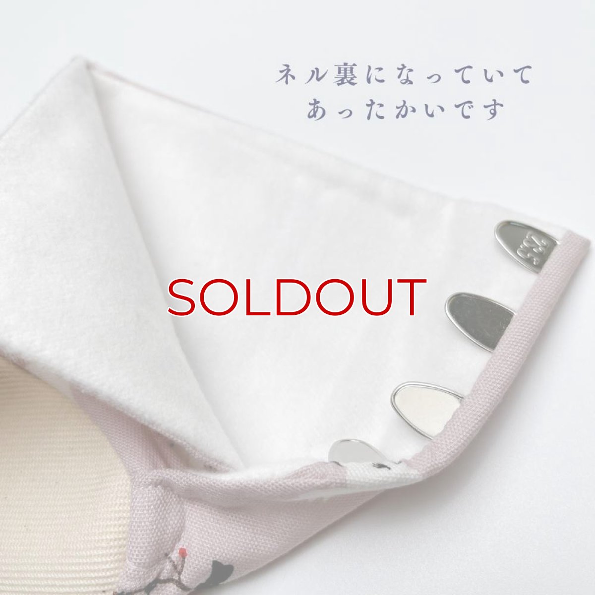 画像5: ネル裏柄足袋「シマエナガ【アイボリー】」 (5)