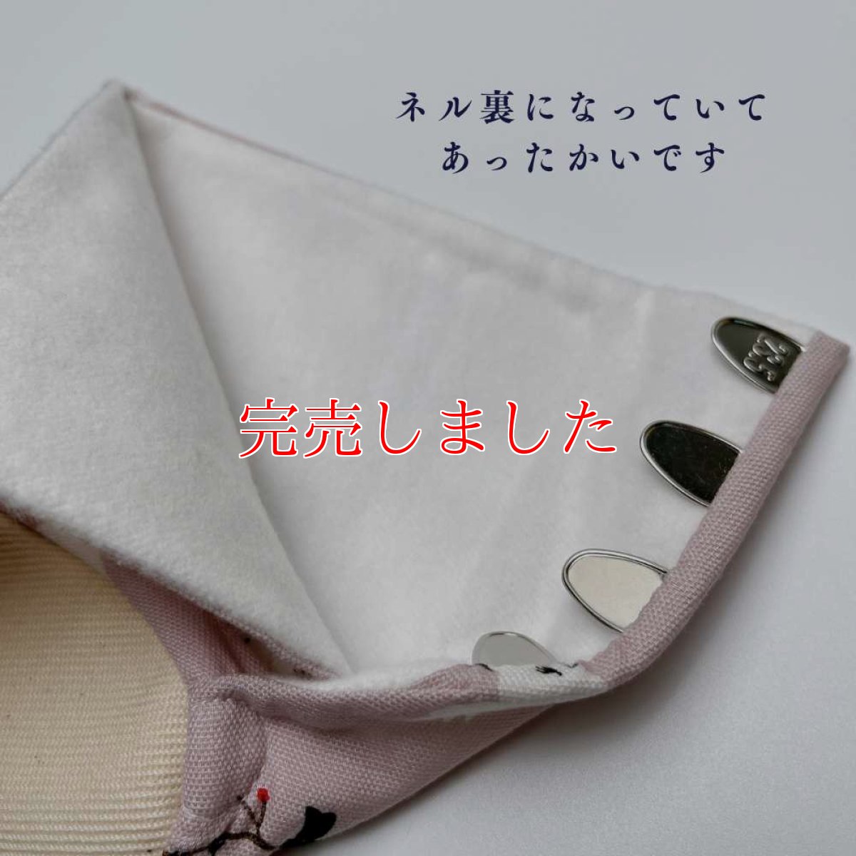 画像5: ネル裏柄足袋「シマエナガ【アイボリー】」 (5)