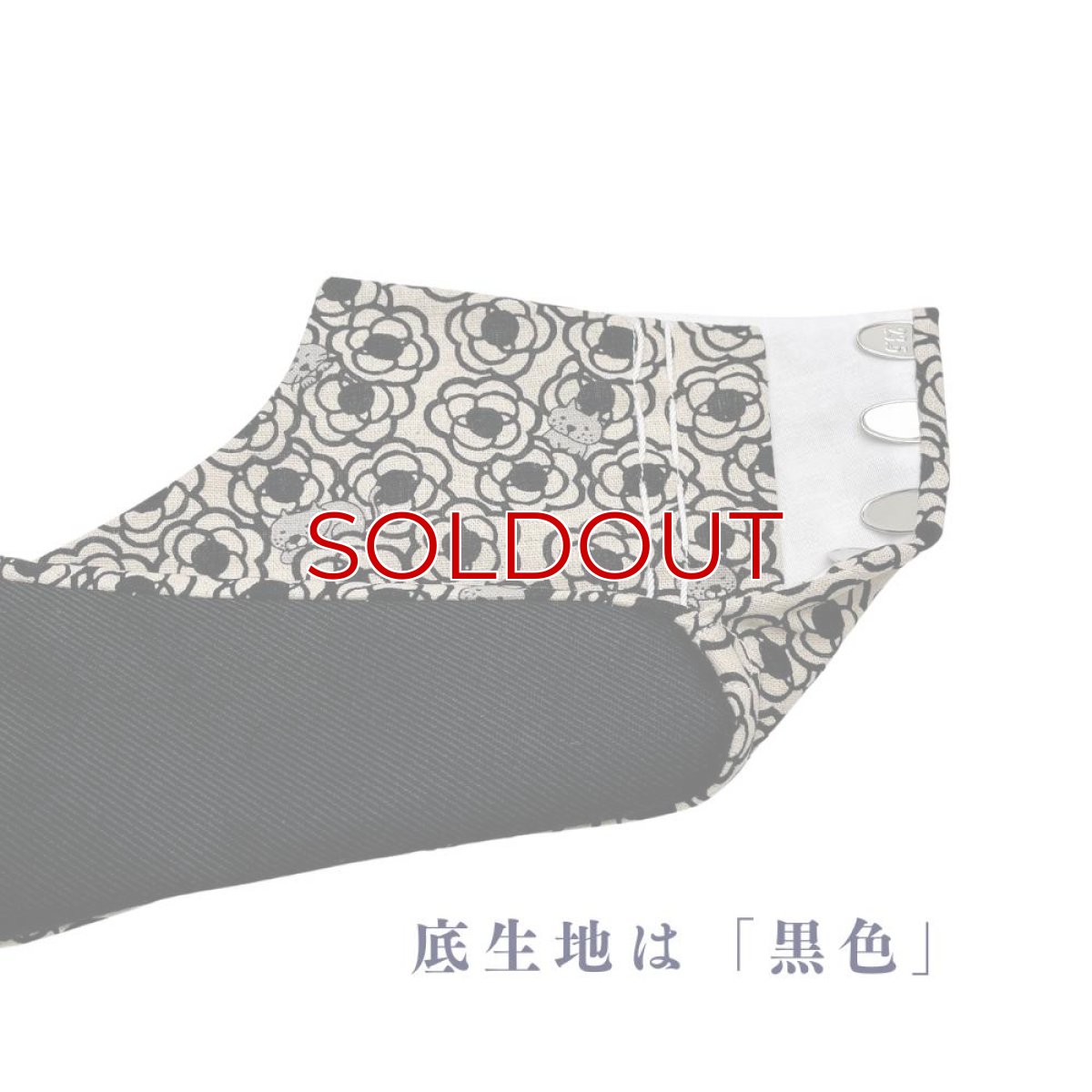 画像4: 通年履ける柄足袋「猫とマーガレット」 (4)