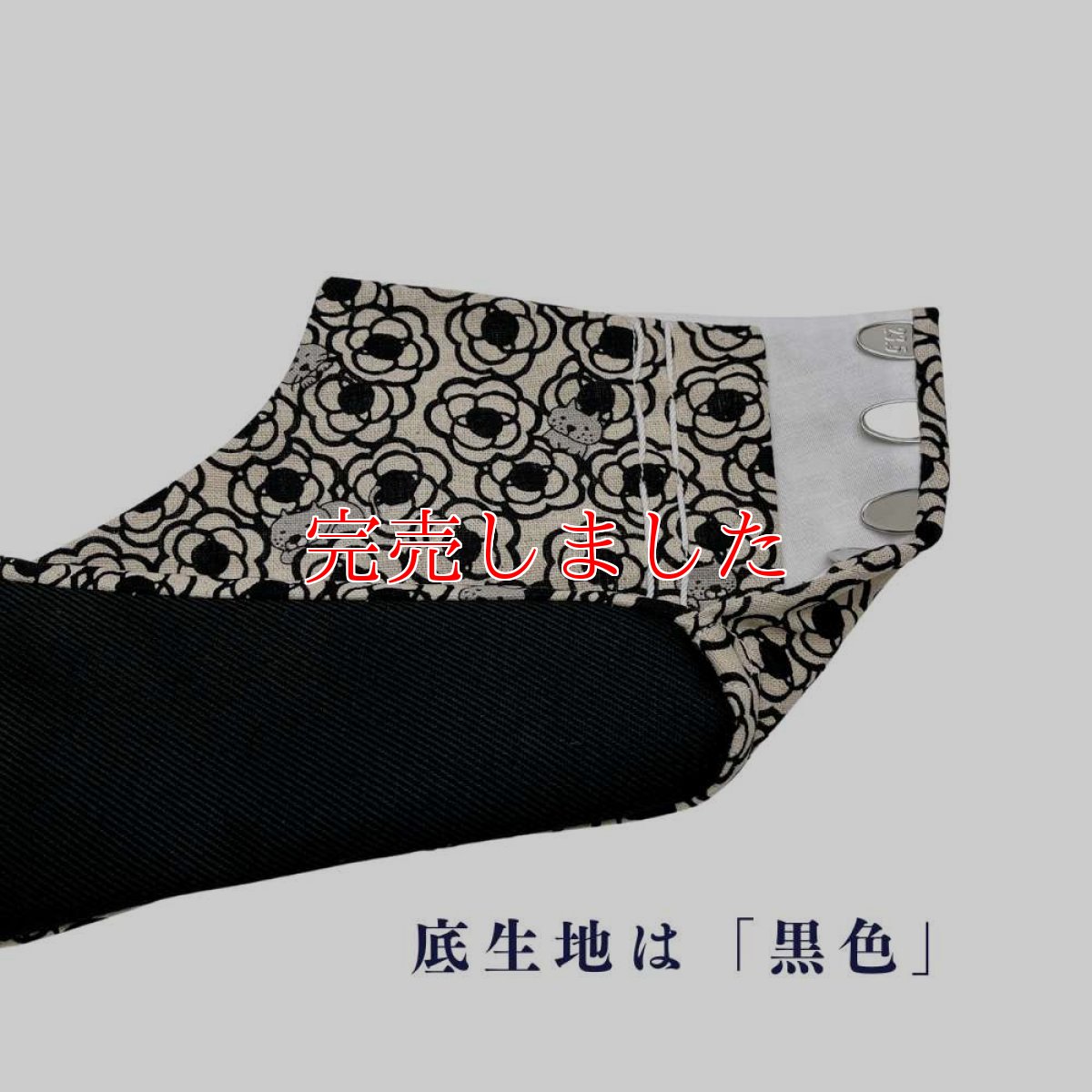 画像4: 通年履ける柄足袋「猫とマーガレット」 (4)