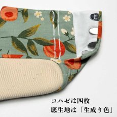 画像9: 通年履ける柄足袋「アプリコット」セージグリーン (9)
