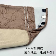 画像7: 通年履ける柄足袋「恐竜時代」ベージュ (7)