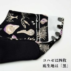 画像7: 通年履ける柄足袋「太古の化石」ブラック (7)