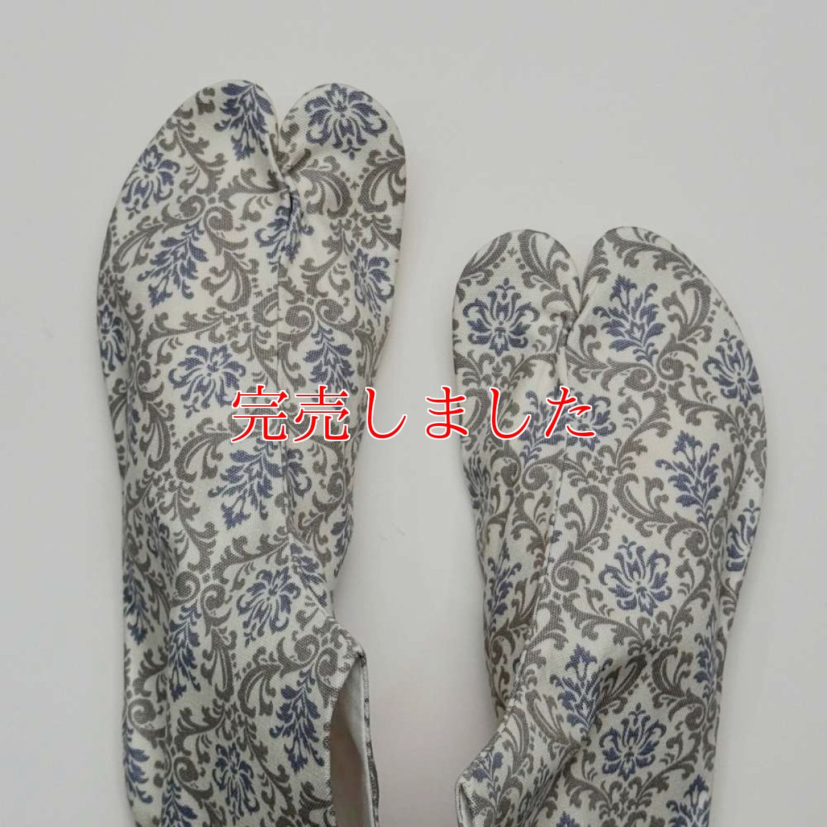 画像5: 通年履ける柄足袋「霧藍ダマスク」グレイ×藍 (5)